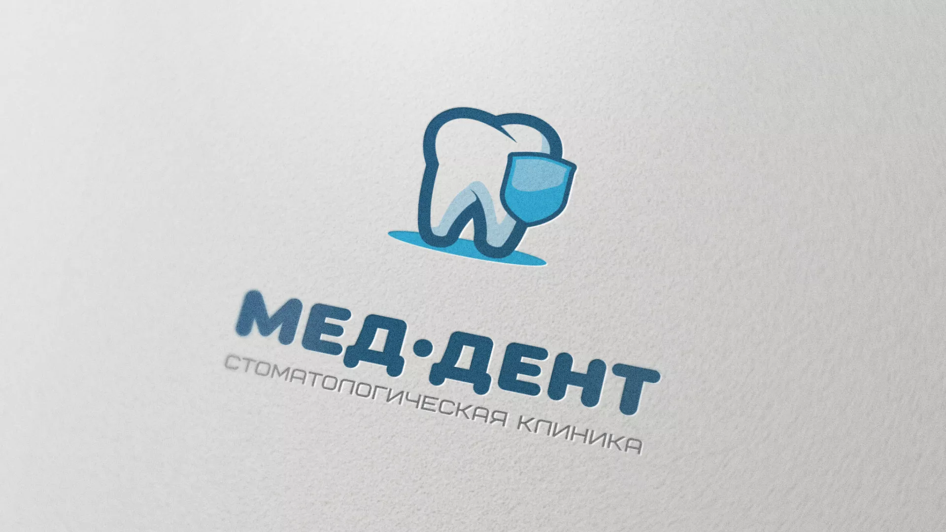 Разработка логотипа стоматологической клиники «МЕД-ДЕНТ» в Геленджике